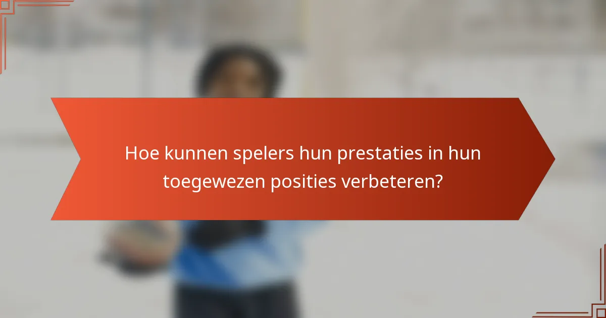 Hoe kunnen spelers hun prestaties in hun toegewezen posities verbeteren?